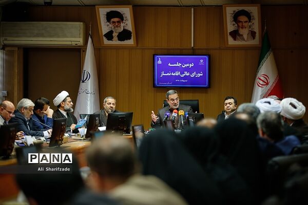 دومین جلسه شورای عالی اقامه نماز آموزش و پرورش