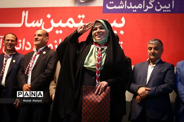 آیین گرامیداشت بیستمین سالروز تاسیس سازمان دانش‌آموزی
