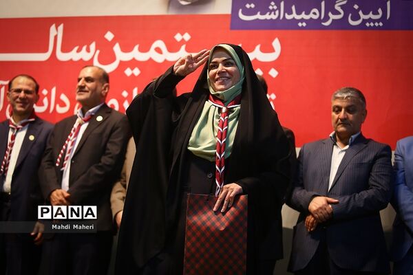 آیین گرامیداشت بیستمین سالروز تاسیس سازمان دانش‌آموزی
