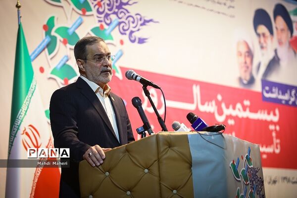 آیین گرامیداشت بیستمین سالروز تاسیس سازمان دانش‌آموزی