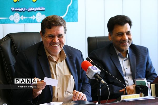 نشست خبری بیست و هفتمین نمایشگاه بین المللی قرآن کریم بخش دانشگاهی