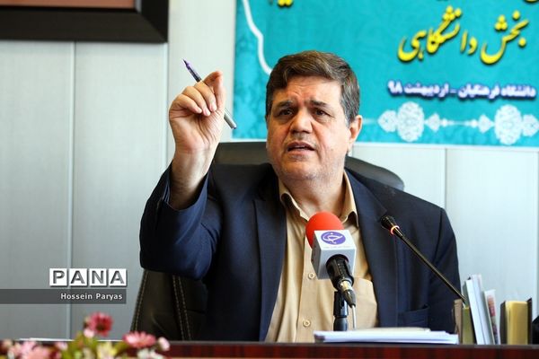 نشست خبری بیست و هفتمین نمایشگاه بین المللی قرآن کریم بخش دانشگاهی