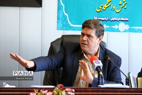 نشست خبری بیست و هفتمین نمایشگاه بین المللی قرآن کریم بخش دانشگاهی