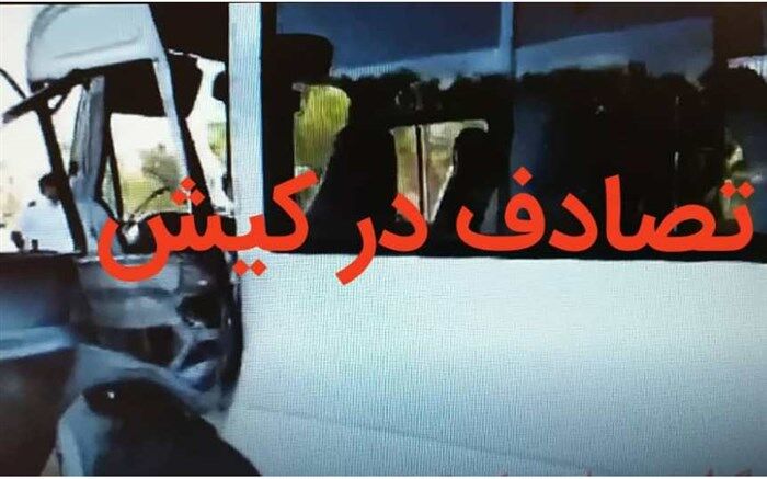 توضیحات آموزش و پرورش هرمزگان پیرامون تصادف سرویس دانش آموزی در کیش