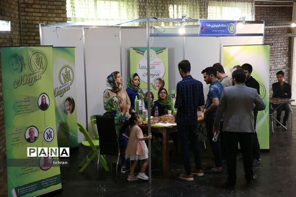 چهارمین گردهمایی دبیرستان  نمونه دولتی رشد در منطقه16