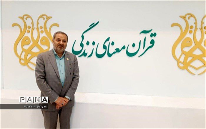 کاظمی: بسته آموزش عمومی قرآن تهیه می‌شود