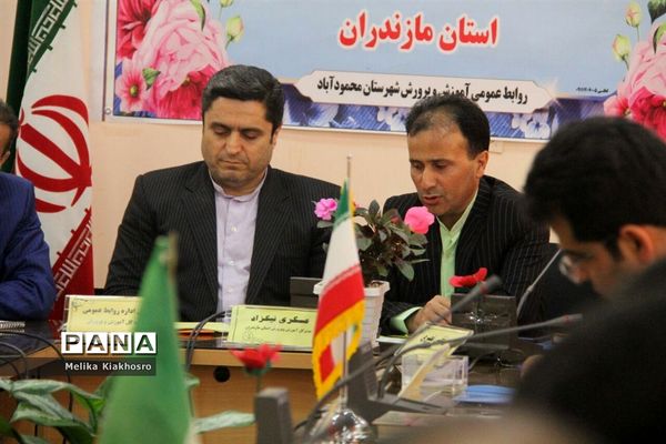 گردهمایی کارشناسان روابط عمومی‌های آموزش و پرورش شهرستان‌ها و مناطق غرب مازندران