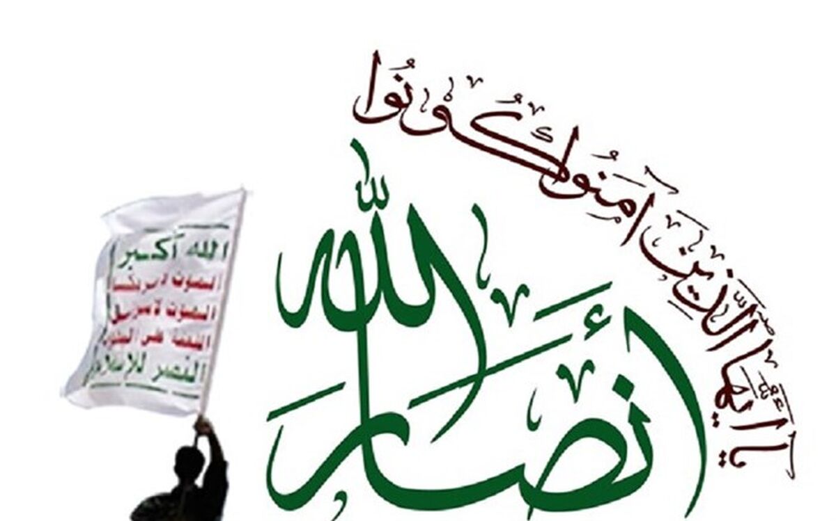 انصارالله یمن: امارات نیز در امان نخواهد بود
