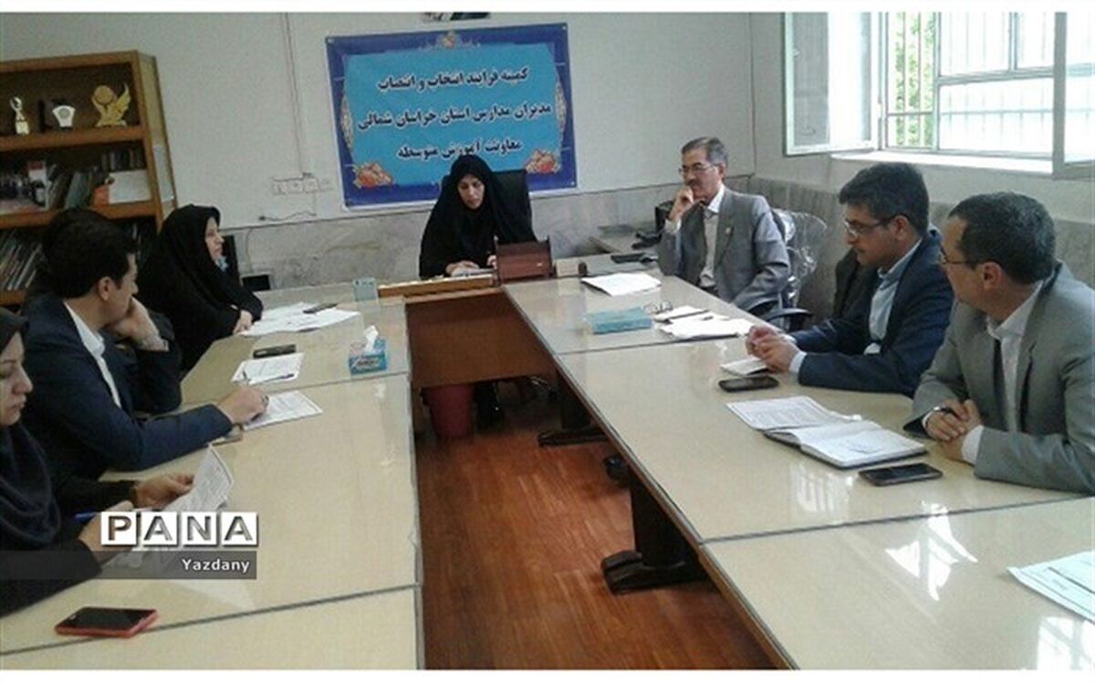 آزمون الکترونیکی انتخاب مدیران مدارس در نیمه دوم خرداد برگزار می گردد