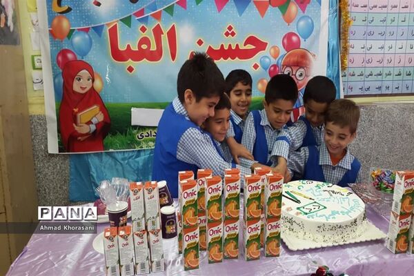 جشن الفبای دانش‌آموزان کلاس اولی در لالی