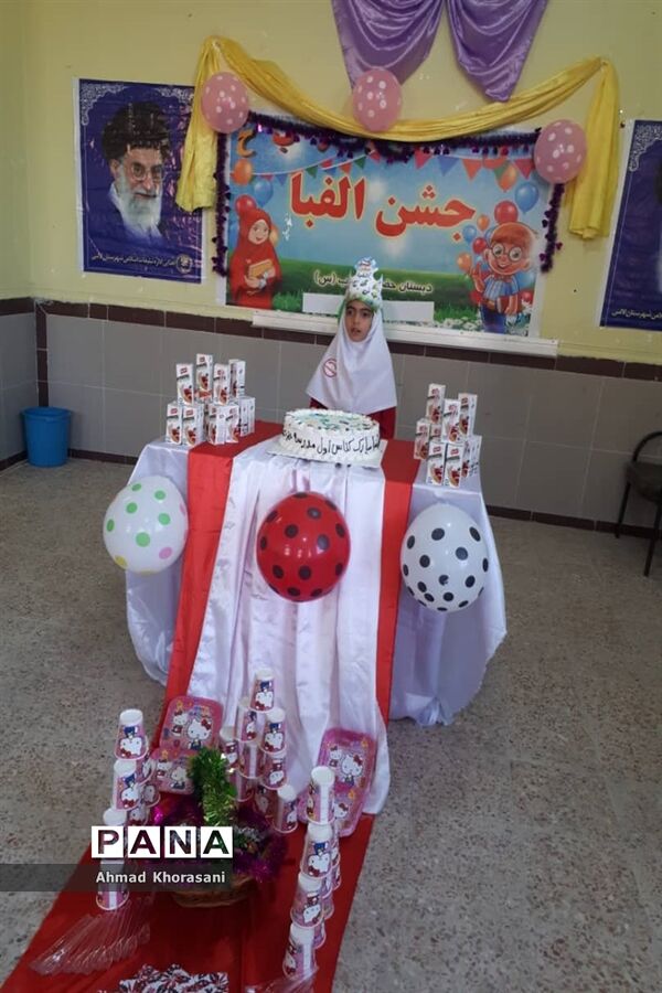جشن الفبای دانش‌آموزان کلاس اولی در لالی