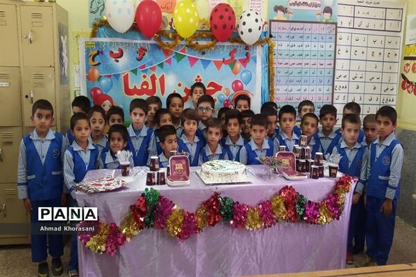 جشن الفبای دانش‌آموزان کلاس اولی در لالی