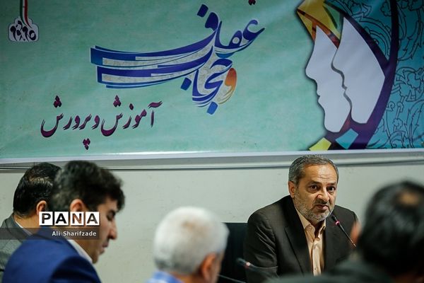 جلسه کمیته عفاف و حجاب