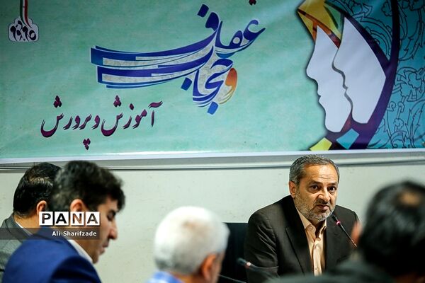 جلسه کمیته عفاف و حجاب