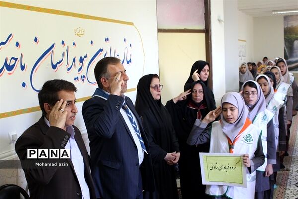 بزرگداشت هفته سازمان دانش آموزی