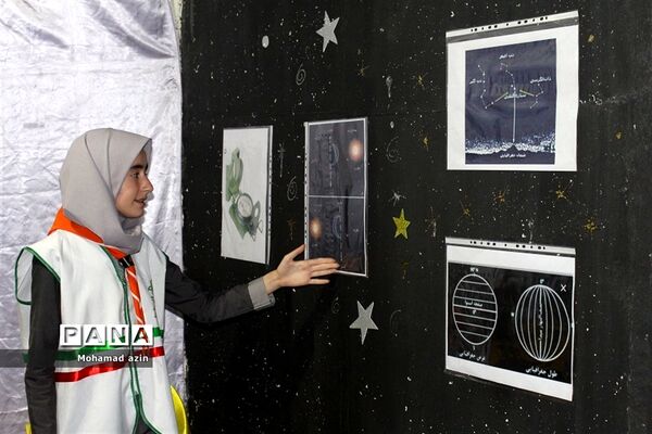 افتتاح کارگاه جهت یابی و نجوم