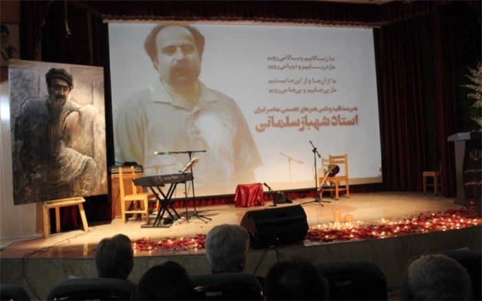 برگزاری مراسم گرامیداشت هنرمند فقیدرشته هنرهای تجسمی در اسلامشهر