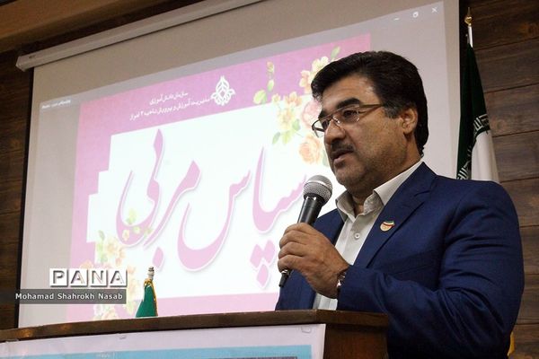 آیین سپاس مربی در ناحیه 3 اهواز