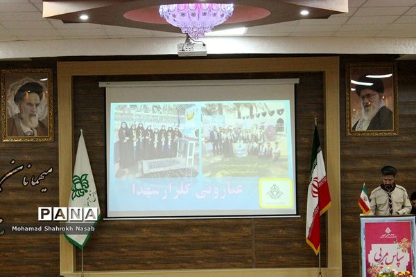 آیین سپاس مربی در ناحیه 3 اهواز