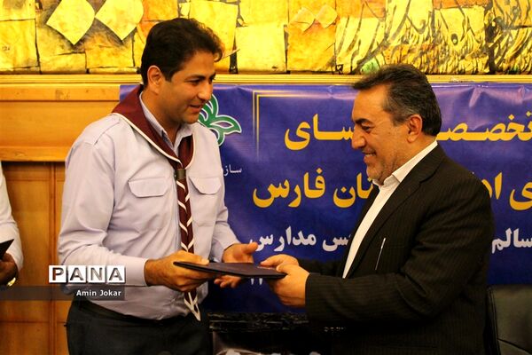 دوره آموزش تخصصی مسئولان سازمان دانش‌آموزی ادارات استان فارس