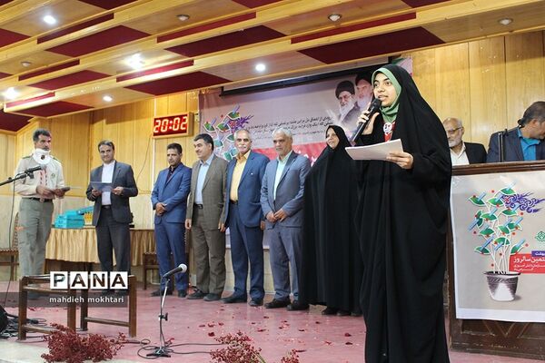 آیین گرامیداشت سالروز تاسیس سازمان دانش‌آموزی
