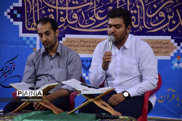 حال و هوای آرامگاه حافظ در ماه  مبارک رمضان