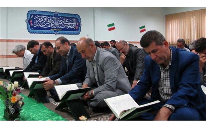 محافل انس با قرآن کریم منطبق با ساحت عبادی، اعتقادی و اخلاقی سند تحول بنیادین است