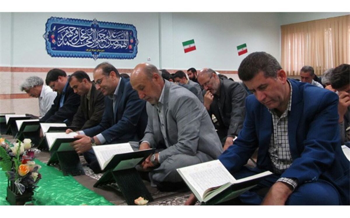 محافل انس با قرآن کریم منطبق با ساحت عبادی، اعتقادی و اخلاقی سند تحول بنیادین است