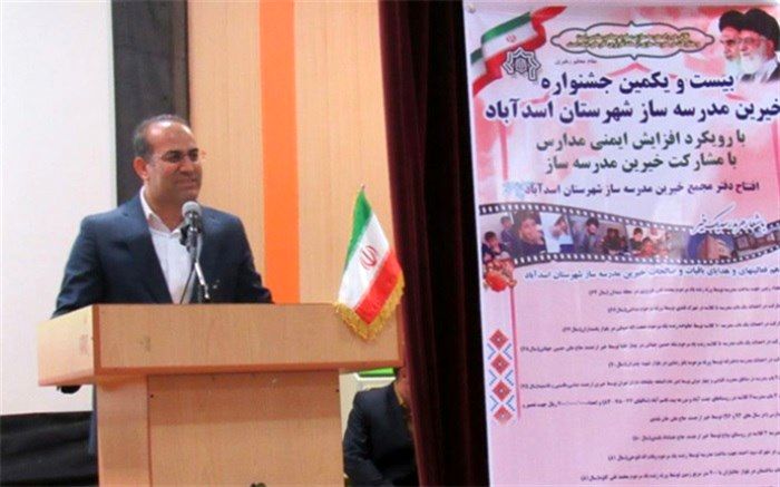 نقش مهم خیرین مدرسه‎ساز در ارتقای دستگاه تعلیم و تربیت