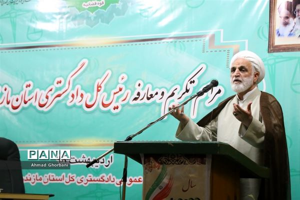 آیین تکریم و معارفه رئیس کل دادگستری مازندران