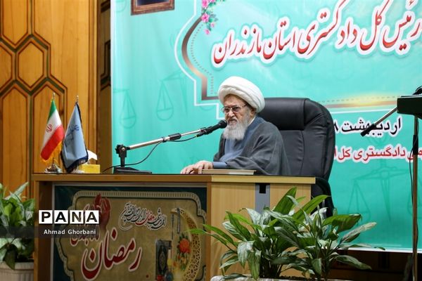 آیین تکریم و معارفه رئیس کل دادگستری مازندران