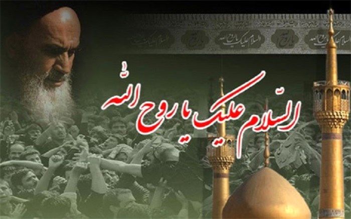 کمیته های بزرگداشت ارتحال امام (ره) در شهرستان ری فعال شدند