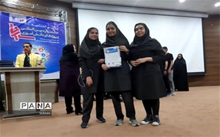 درخشش دانش آموزان فرزانگان منطقه 3 در جشنواره بین المللی سینا