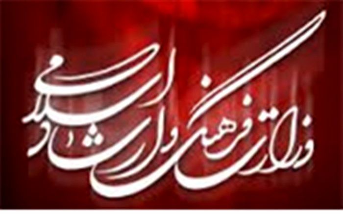 پایان کار دکتر و مهندس های الکی در وزارت ارشاد