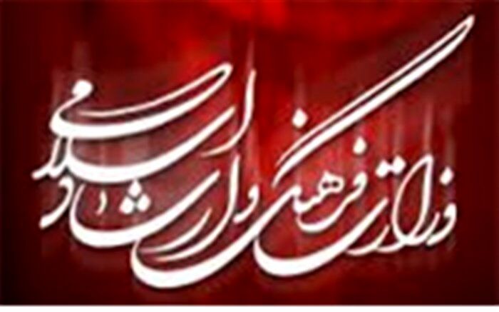 پایان کار دکتر و مهندس های الکی در وزارت ارشاد