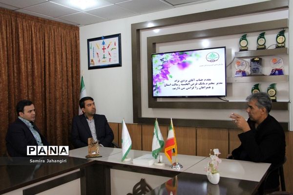 جلسه مدیران بانک قرض الحسنه رسالت بارئیس سازمان دانش‌آموزی خراسان جنوبی