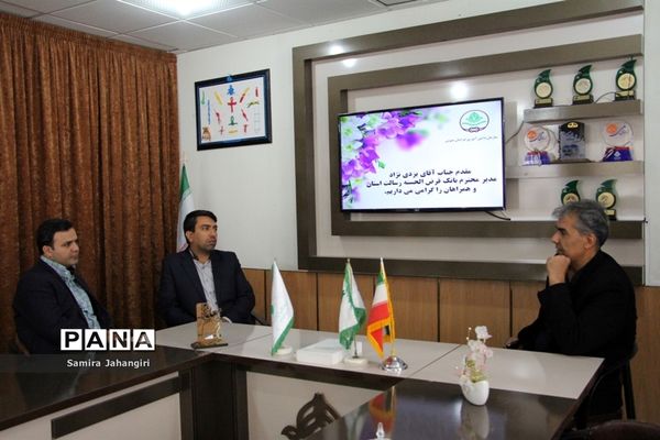 جلسه مدیران بانک قرض الحسنه رسالت بارئیس سازمان دانش‌آموزی خراسان جنوبی