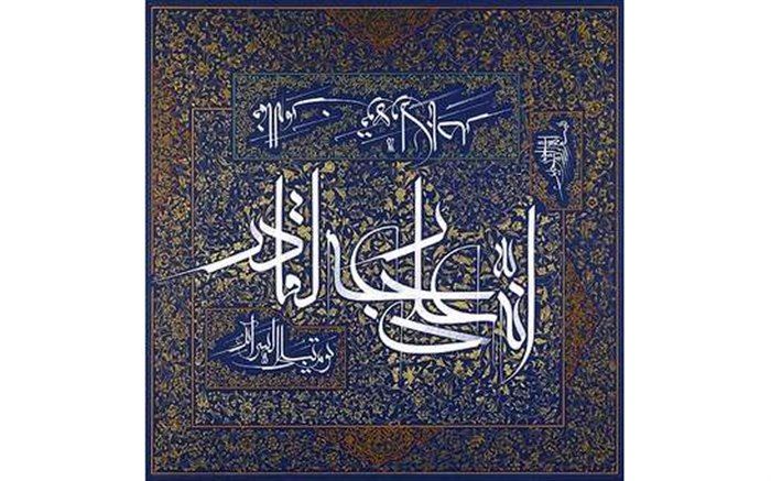 برگزاری آزمون خوشنویسی در نیشابور