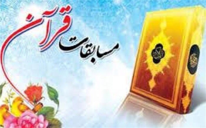 افتخار آفرینی معلمان جمی در مسابقات استانی