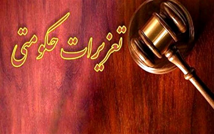 افزایش 2 برابری پرونده تخلفات خودرویی نسبت به سال ۹۷