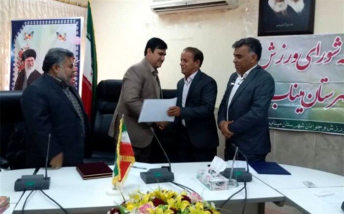 مراسم تکریم و معارفه سرپرست اداره ورزش و جوانان شهرستان میناب برگزار شد