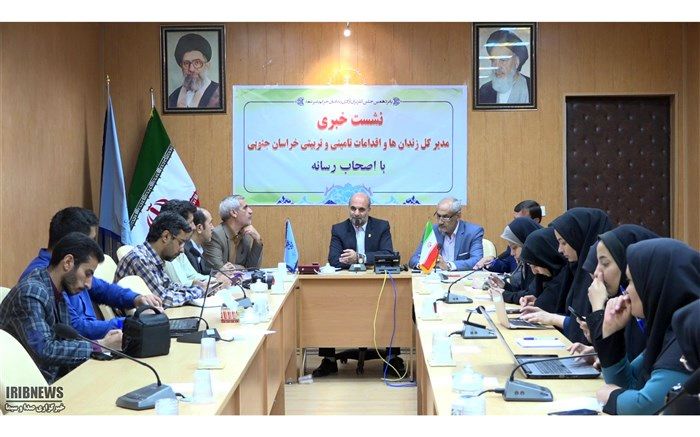 مدیرکل زندان ها و اقدامات تامینی و تربیتی استان خراسان جنوبی :درآمد 21 میلیارد و 369 میلیون ریالی تولیدات زندانیان