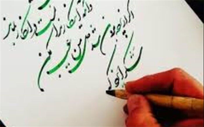 هنر نزد تهرانیان است و بس؟