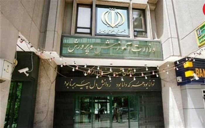 مسئولان آموزش‌و‌پرورش از چگونگی اجرای سند تحول می‌گویند؛ در نظام آموزشی پنهان‌کاری نداریم