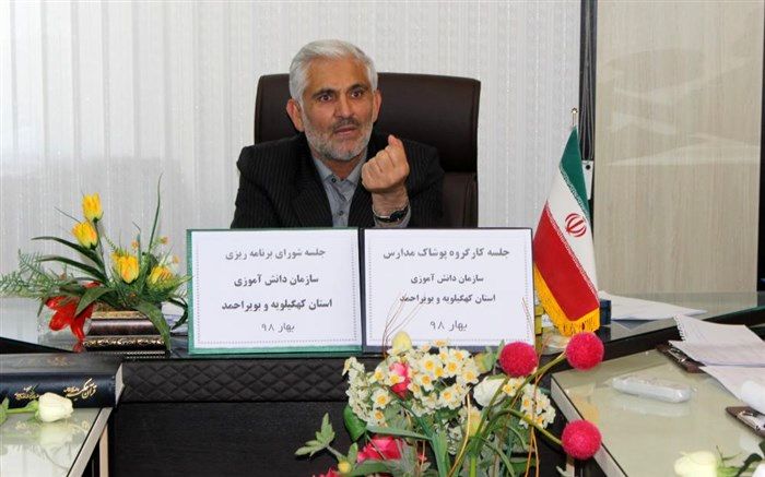 اصلاح الگوی مصرف و کاهش هزینه خانواده از مهم ترین اهداف  آموزش و پرورش در طرح ساماندهی پوشاک مدارس است