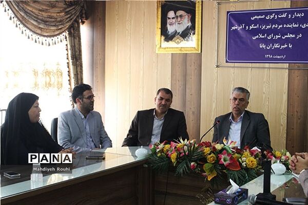 دیدار صمیمی دانش‌آموزان خبرنگار پانا با نماینده مردم تبریز ،اسکو ،آذرشهر در مجلس شورای اسلامی