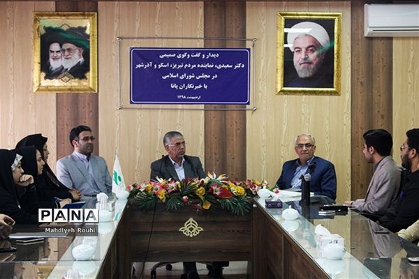 دیدار صمیمی دانش‌آموزان خبرنگار پانا با نماینده مردم تبریز ،اسکو ،آذرشهر در مجلس شورای اسلامی