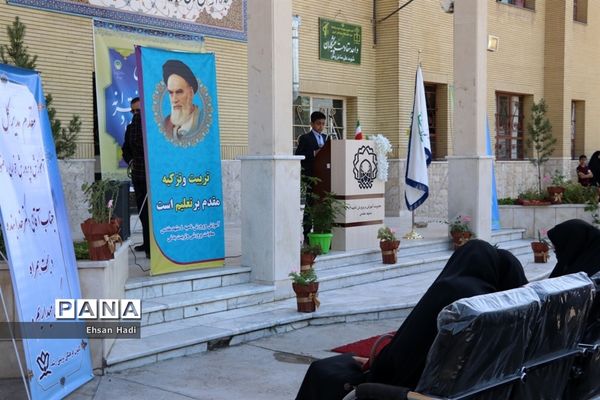 افتتاح اولین زمین چمن مصنوعی آموزش پروش خراسان رضوی ویژه دانش‌آموزان دختر