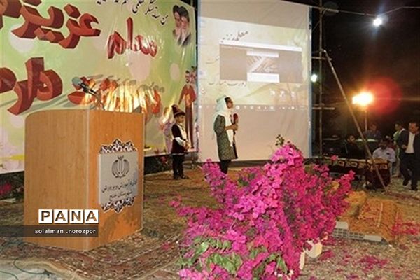 مراسم گرامیداشت هفته معلم درشهرستان خنج