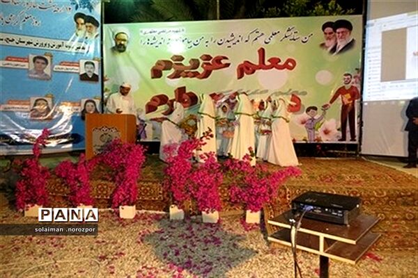 مراسم گرامیداشت هفته معلم درشهرستان خنج